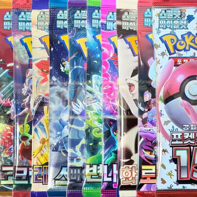 10 Booster Packs (Korean) CHOOSE YOUR OWN PACKS